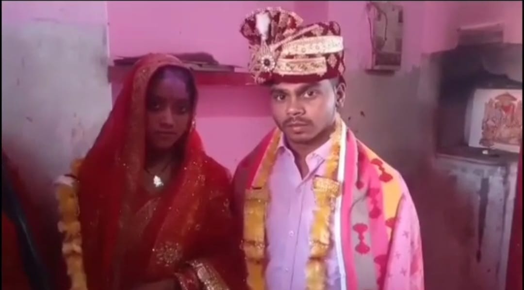 Bihar News: Villagers beat up lover and then got him married in Begusarai.