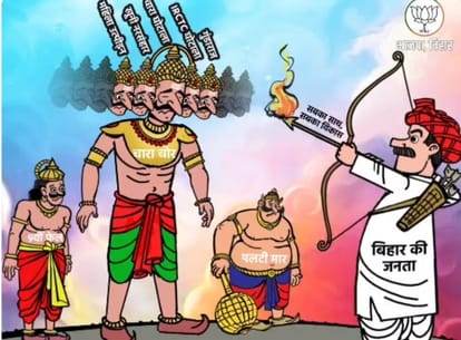 Bihar: BJP targets JDU, Samrat Chaudhary attacks Nitish Kumar, suicide bomber, BPSC TRE, Bihar News