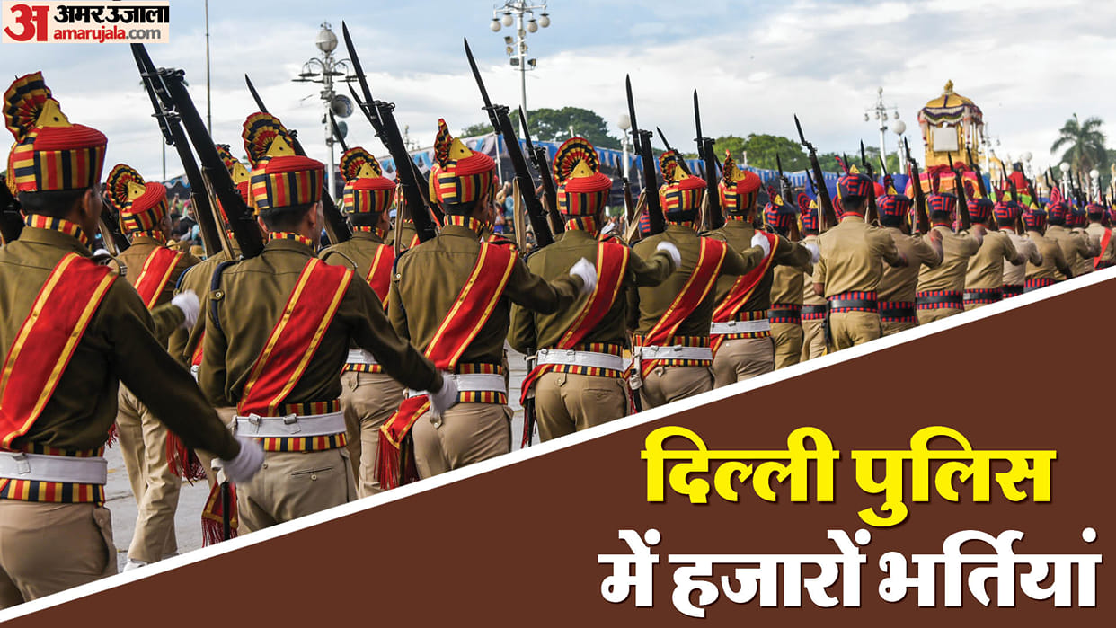 delhi police constable recruitment 2023 bumper bharti 13 thousand posts process december sarkari naukari