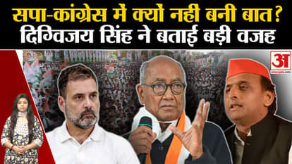 MP Elections 2023: Why did things not work out between SP and Congress? Digvijay Singh gave a big reason