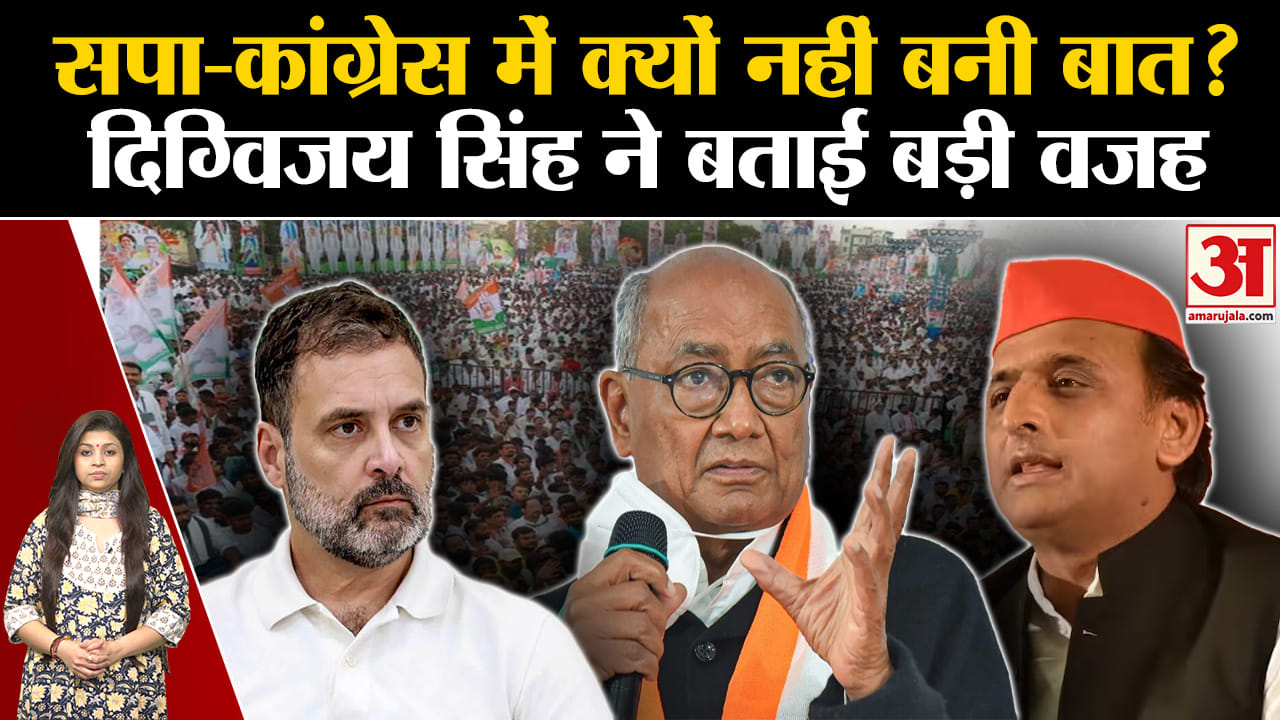 दिग्विजय सिंह