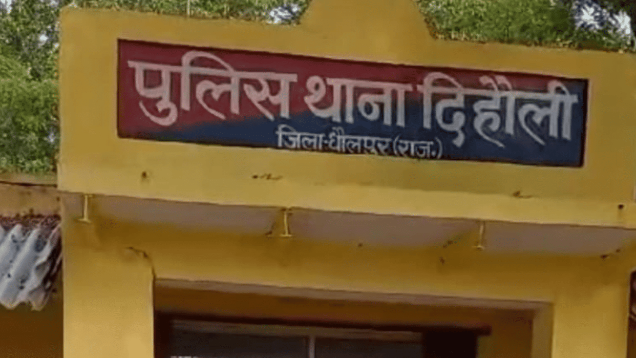 Four youths kidnapped the girl in dholpur