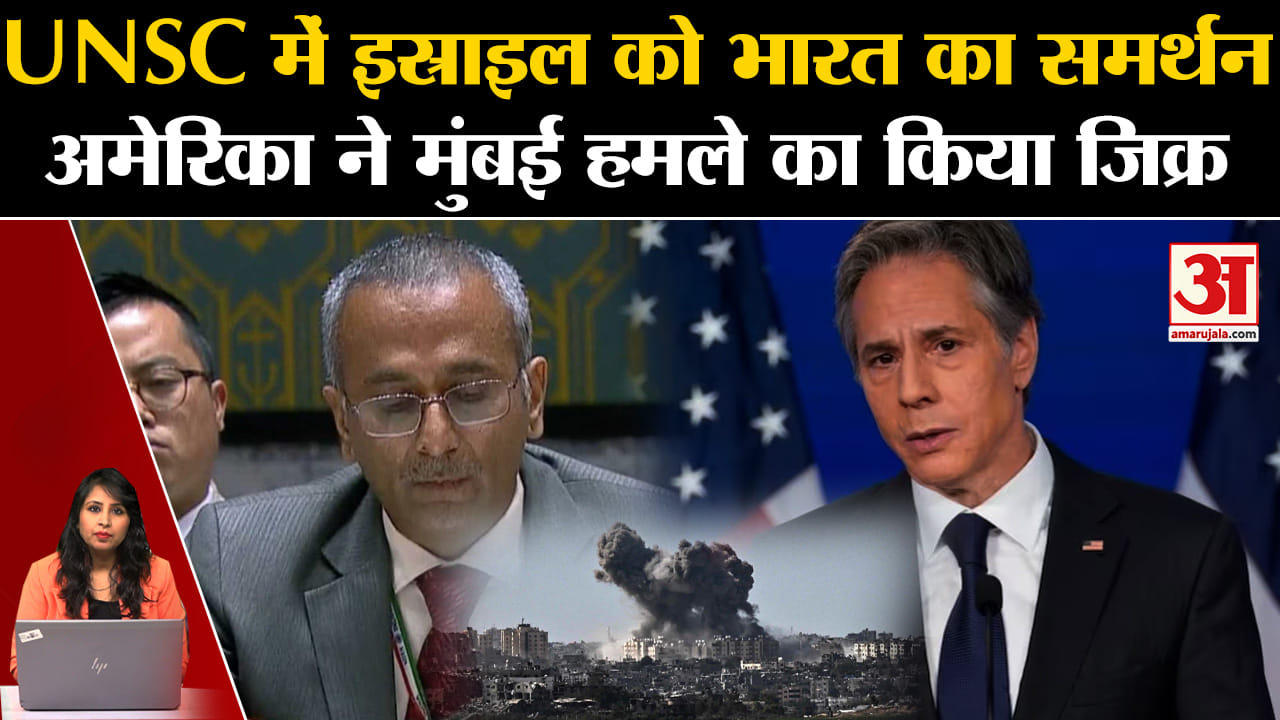 IN  Skip navigation Search     3  Avatar image   0:03 / 4:02   Israel Hamas War Update: UNSC में भ