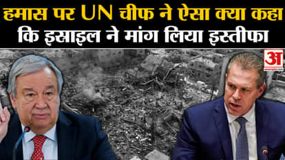 israel palestine conflict israel demands for resignation of un chief antonio guteress