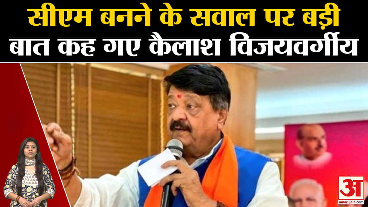 कैलाश विजयवर्गीय