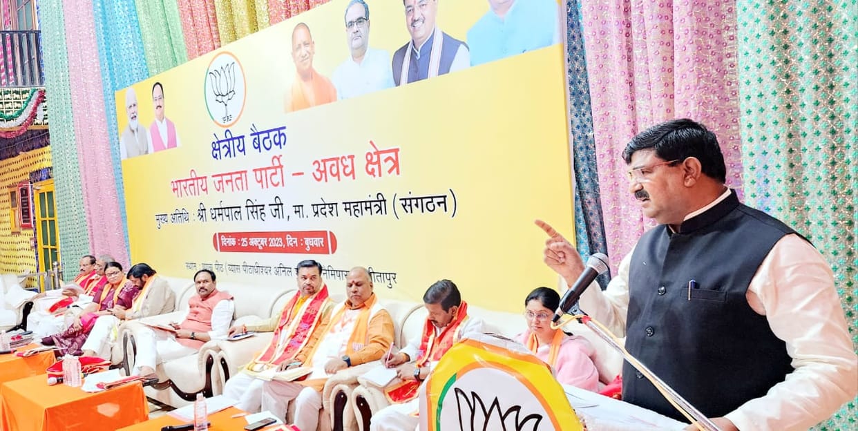 Lucknow News: Churning in Naimisharanya to win all the seats of Awadh region in Lok Sabha elections