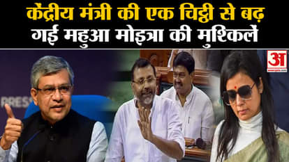 Cash for Query Case update ashwini vaishnav statement