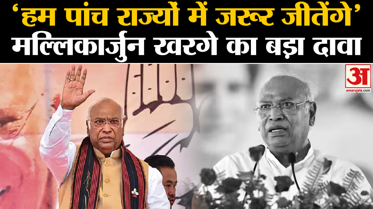 मल्लिकार्जुन खरगे