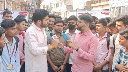 MP Election: मुरैना में 'सत्ता का संग्राम', रोजगार, शिक्षा और स्वच्छता जैसे मुद्दों पर युवाओं ने रखी अपनी बात MP Election 2023: Satta ka sangram at morena coverage news updates in hindi