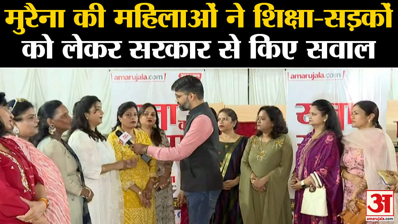 एमपी इलेक्शन 2023