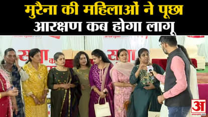 MP Election 2023: Women of Morena talked about their issues