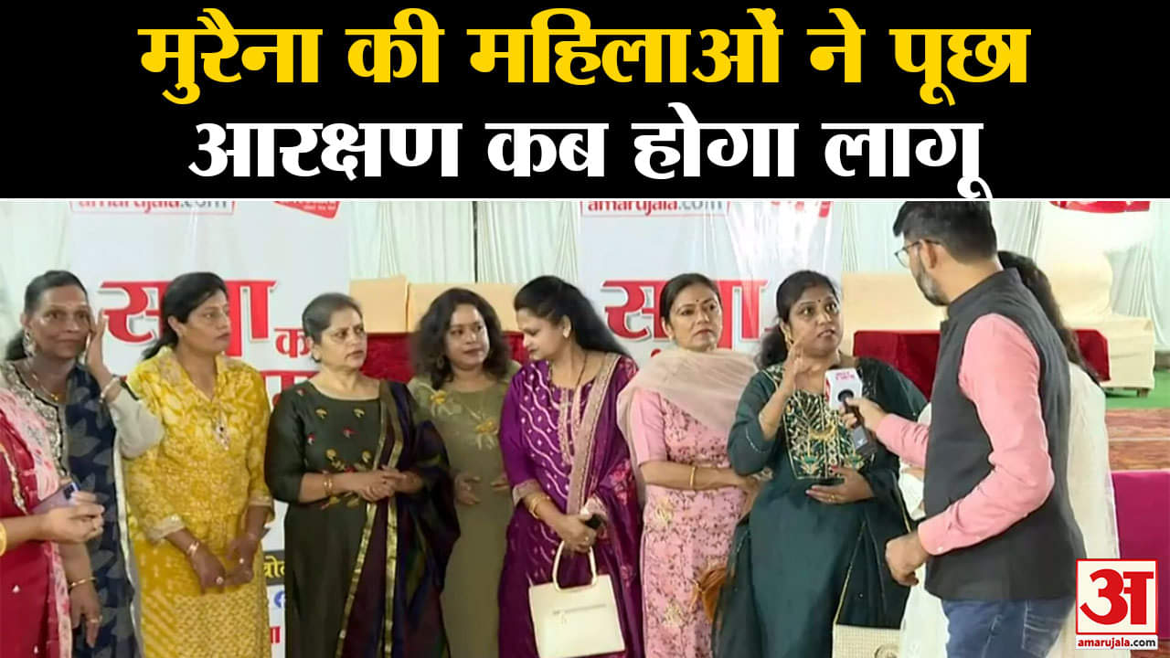 एमपी इलेक्शन 2023