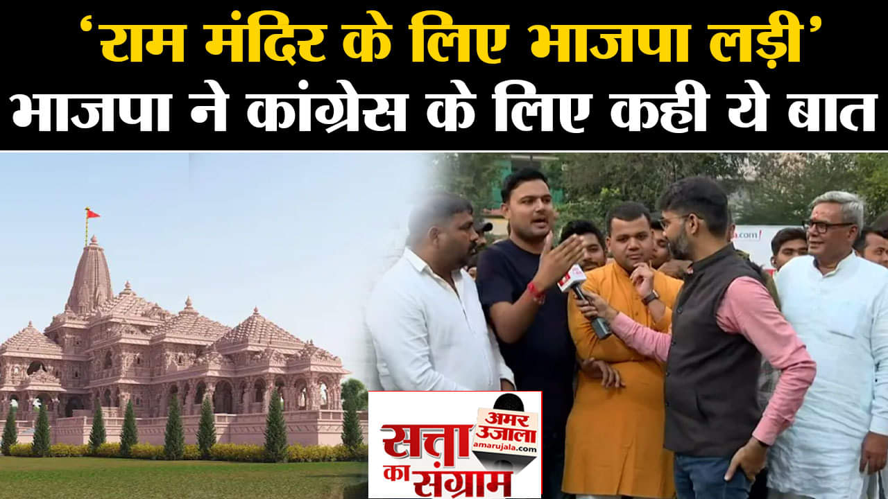 एमपी इलेक्शन 2023