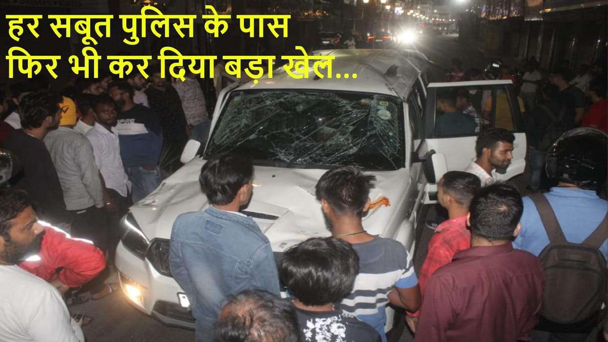 Meerut Abulane car accident: police did not name him but filed report as unknown in case of death of poor man