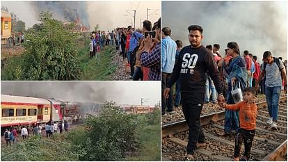 Patalkot Express Fire in Agra Bhandai Coach turned into massive explosion and fire, see pictures of moments