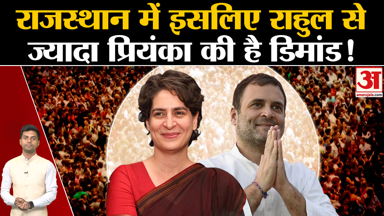 प्रियंका गांधी