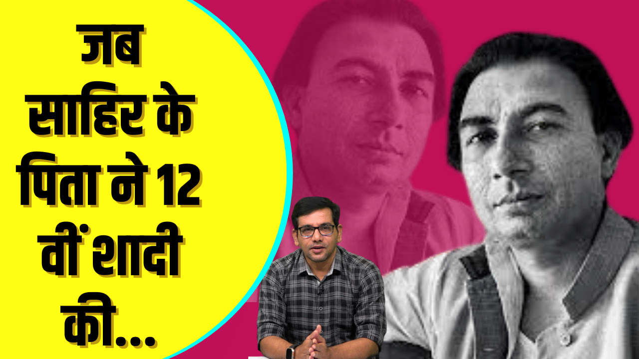 साहित्य