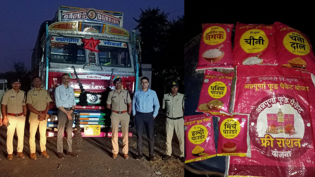 Chhindwara: Ration kit worth more than Rs 22 lakh seized in Pandhurna goods were going rajasthan