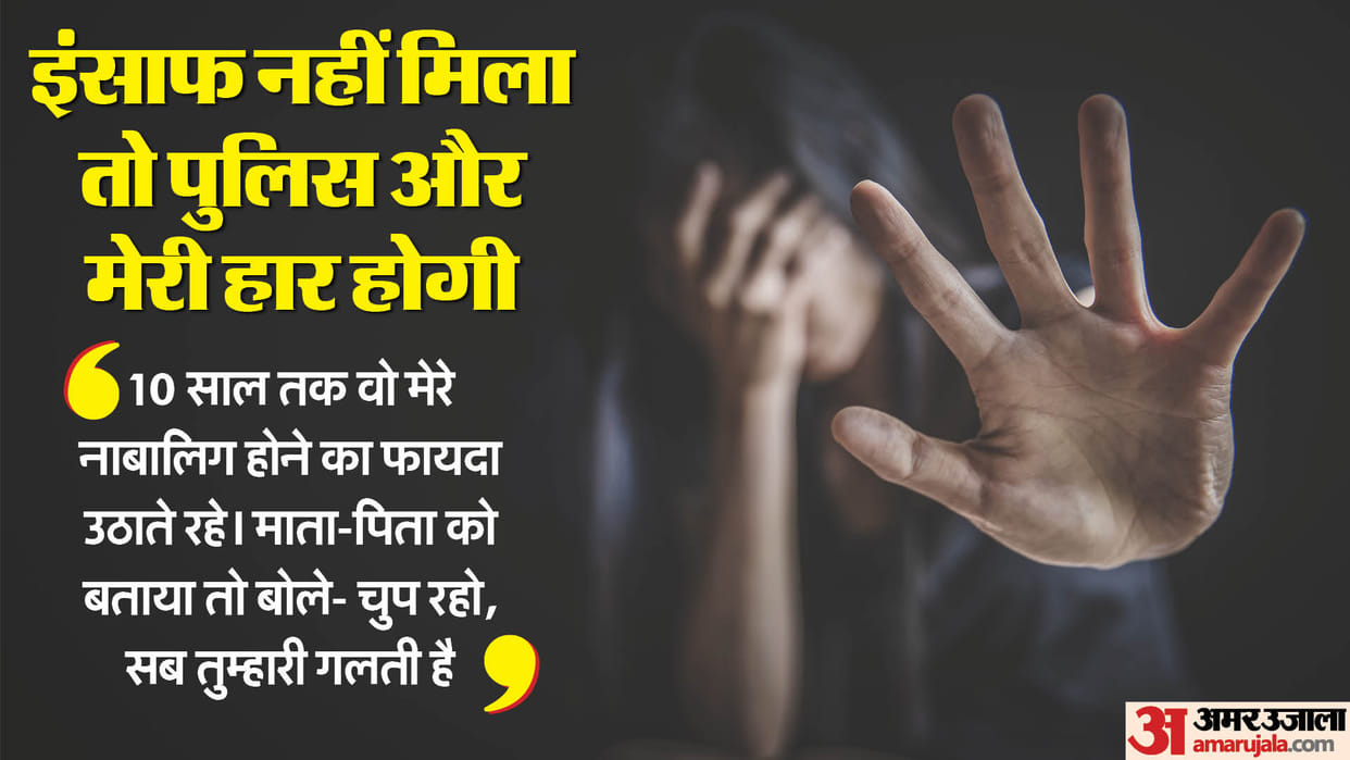 Three Uncles Molested Minor Niece Case Registered After 10 Years in Ajmer hindi News