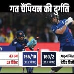 इंग्लैंड बनाम श्रीलंका