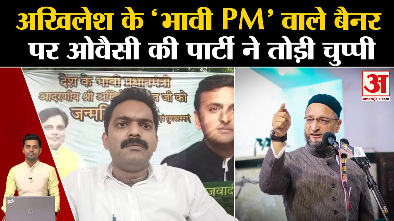 अखिलेश यादव