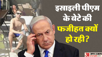 why Netanyahu family is on under fire in the midst of war with hamas