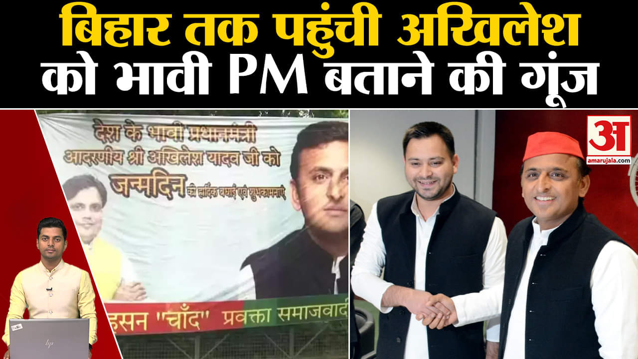 बिहार की राजनीति