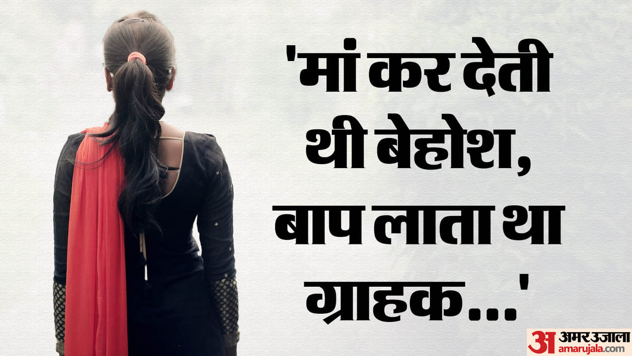 parents used to force their daughter to prostitution by giving her intoxicants and taking money in palwal