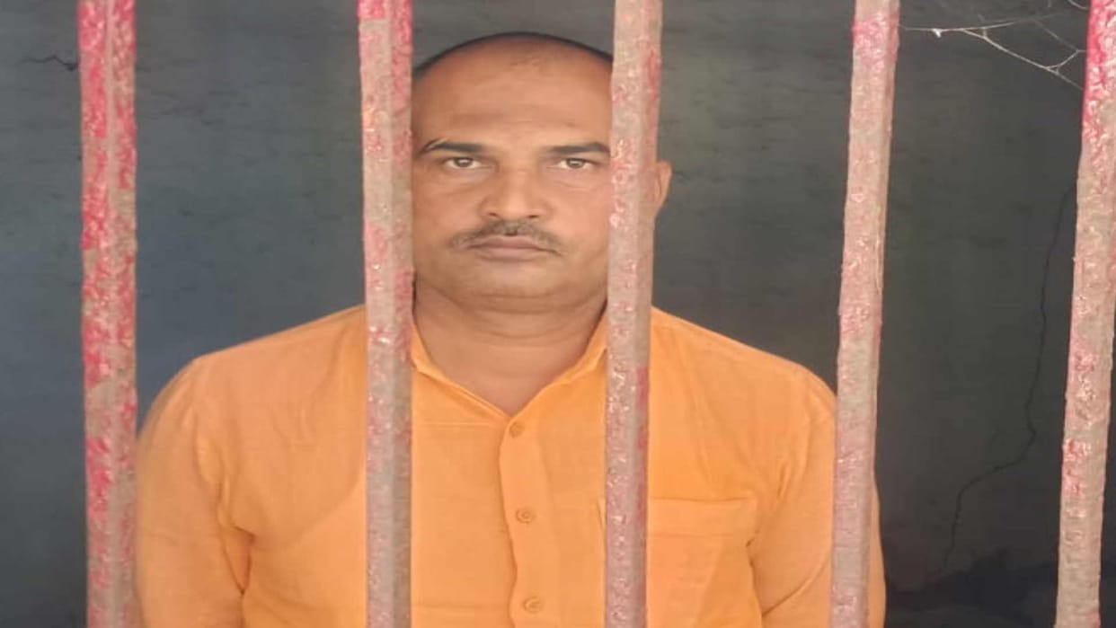 Accused of snatching money and Molested in name of job arrested