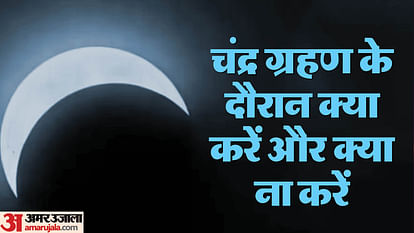 Chandra Grahan 2023 date, time in India: The last lunar eclipse of the year will be visible in India too