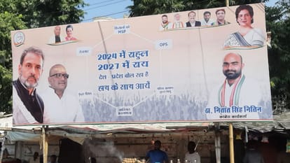 Poster for making Rahul Gandhi PM in 2024 installed outside congress office.