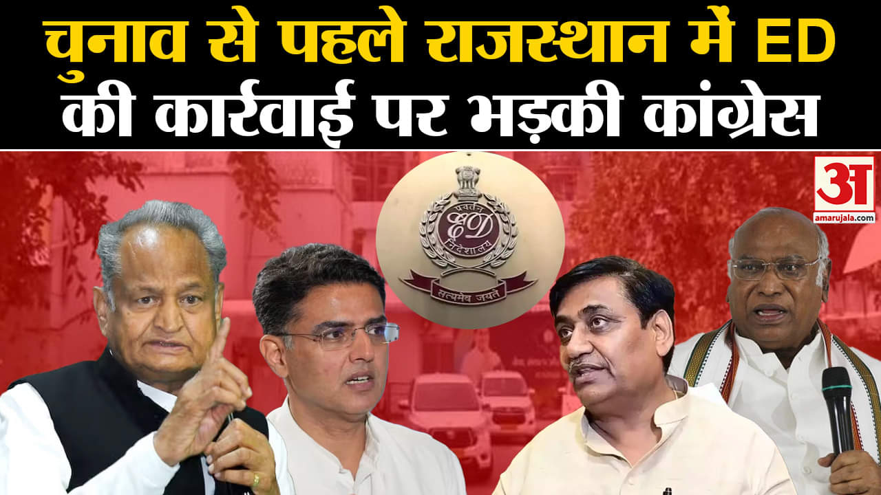 कांग्रेस