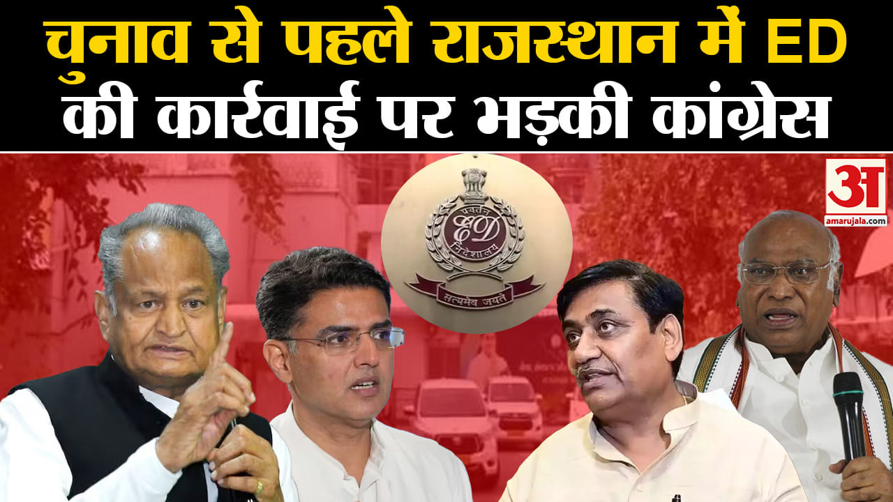 कांग्रेस
