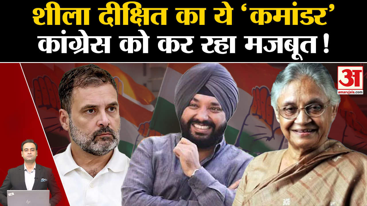 कांग्रेस