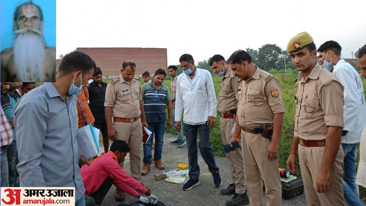 Elderly man murder for greed of money 70 thousand rupees were found in his pocket now skeleton found in bushes
