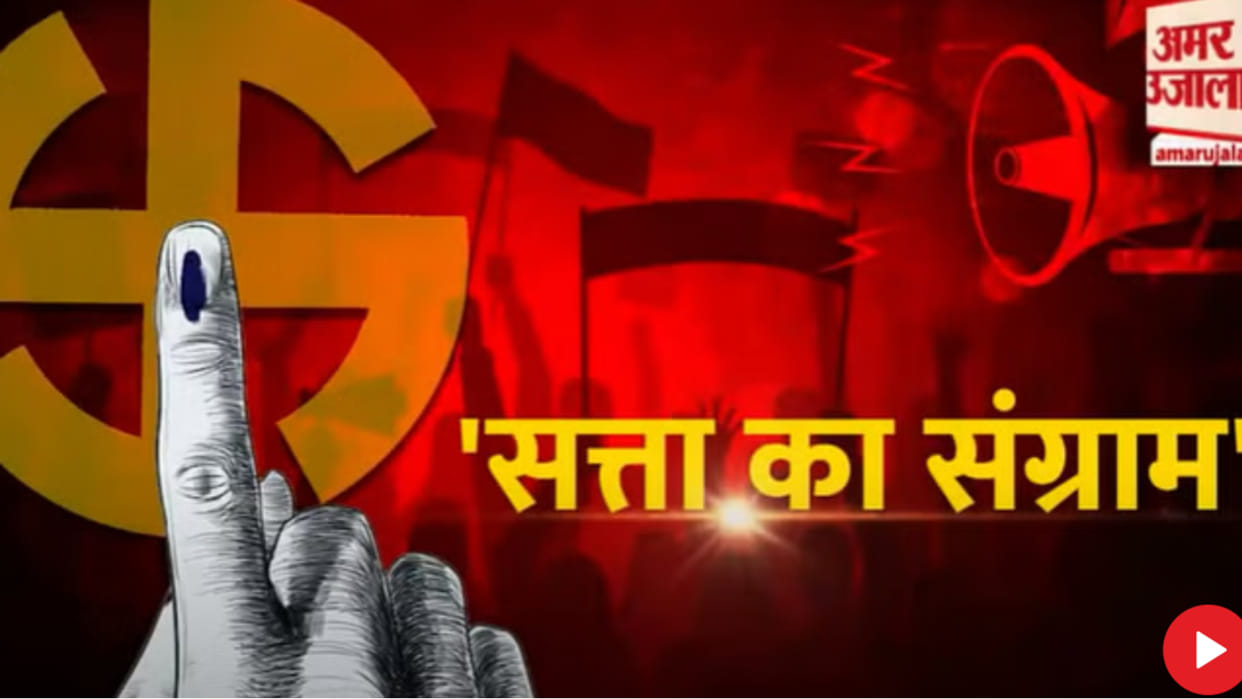 Discussion regarding assembly elections in Gwalior
