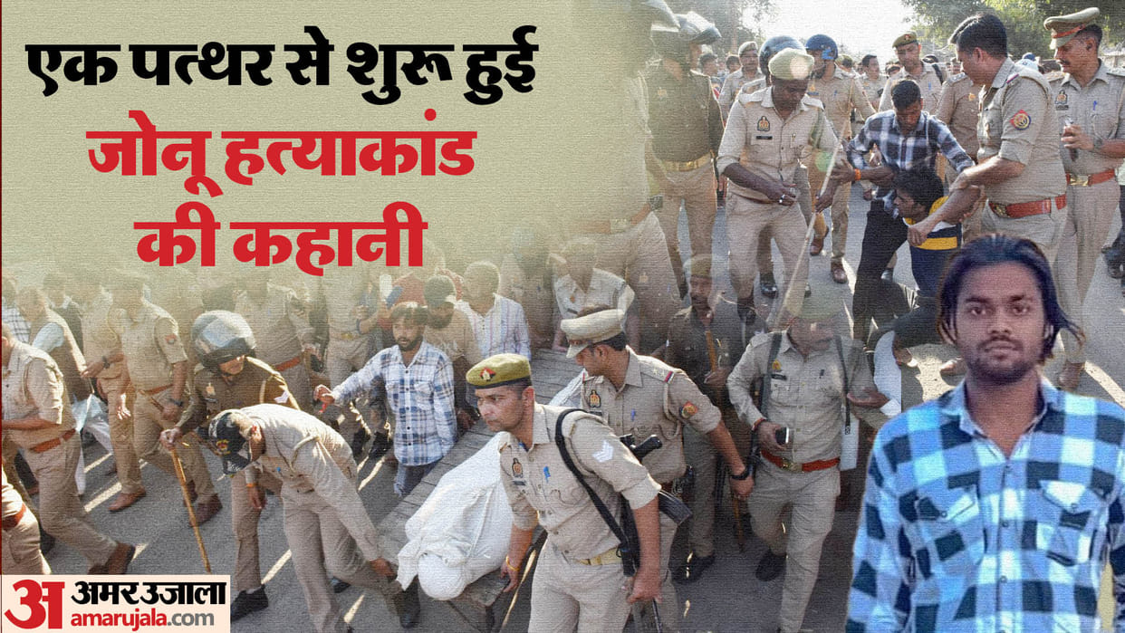 Fruit seller kidnapped and murdered in Moradabad, dead body thrown in front of police station