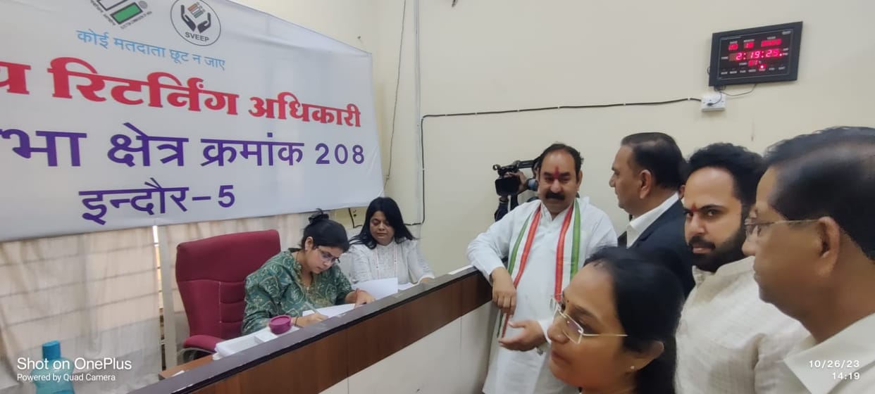 MP Election 2023: Four Congress and one BJP candidates filed nomination forms in Indore.