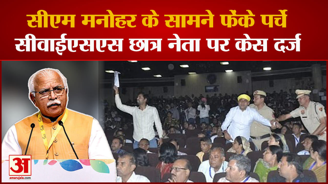 सीएम मनोहर लाल