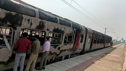 पातालकोट एक्सप्रेस हादसा: चार बोगियों में आग लगने से झुलसे 14 यात्री, रेलवे देगा 50-50 हजार रुपये Railways announced compensation to passengers who were burnt due to fire in bogies of Patalkot Express in Agra