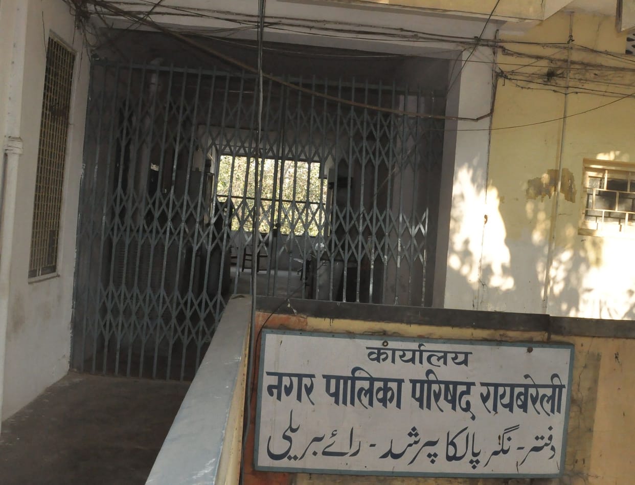 Raebareli News: 3.25 crores withdrawn from the municipality's account
