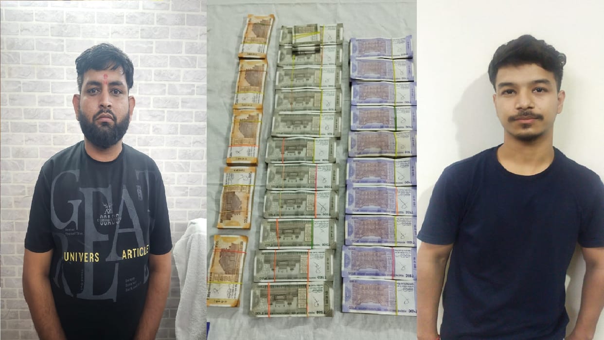 Raipur crime news: Raipur police seized Rs 29.5 lakh, two arrested