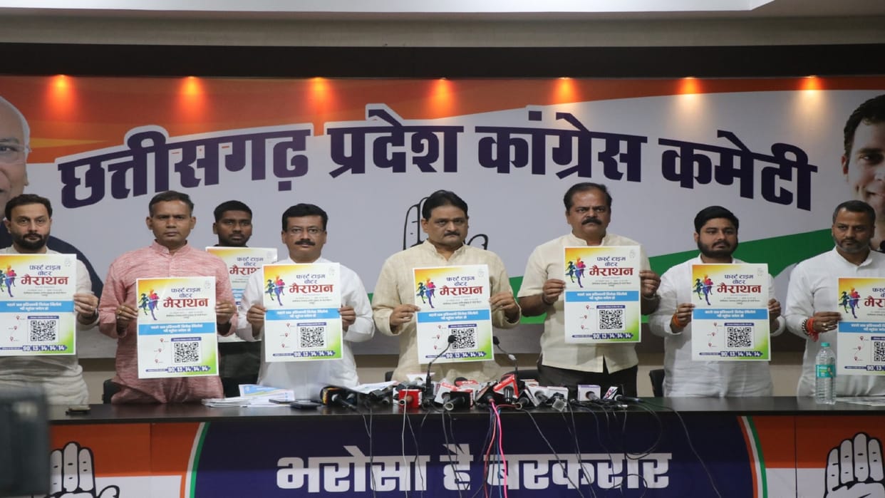 Chhattisgarh Congress:  first time Voter awareness marathon on 30 October