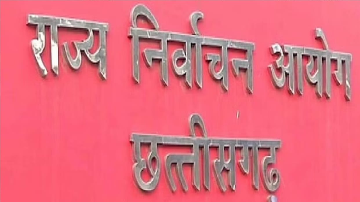 CG Election 2023: Raipur district candidates filed nomination for assembly elections