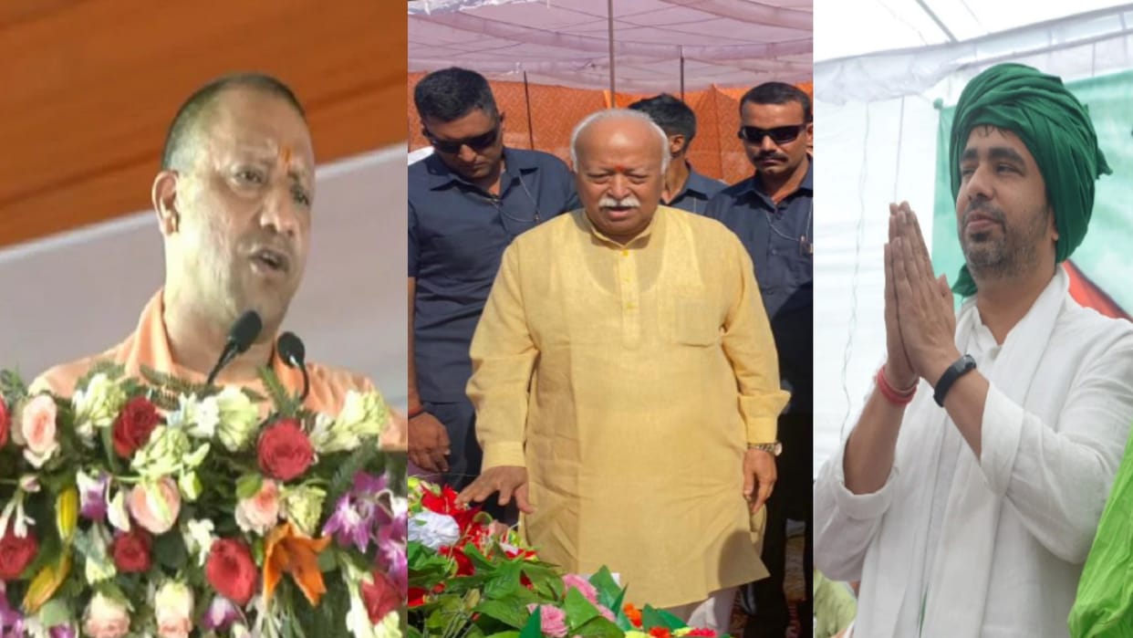 CM Yogi on Baghpat, Mohan Bhagwat reached Saharanpur, Jayant Chaudhary in Muzaffarnagar