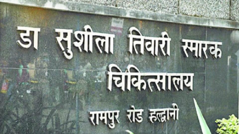 patients are facing problems due to faulty CT scan In Sushila Tiwari Hospital haldwani