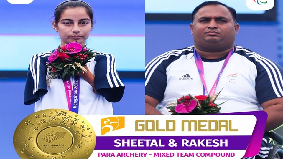 Sheetal Devi and Rakesh Kumar won gold in archery Compound Mixed Team event at Asian Para Games 2023