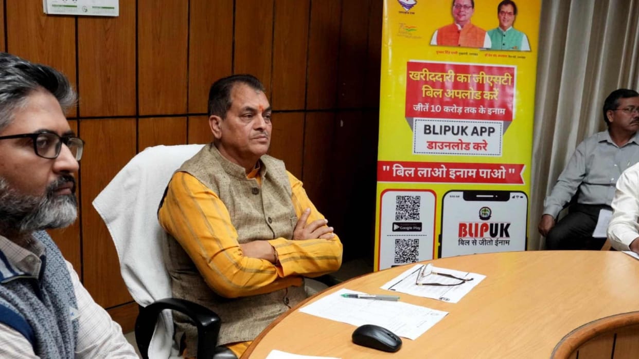 Bill lao Inam pao Scheme 6,000 people who collected GST bill for shopping got reward Dehradun Uttarakhand news