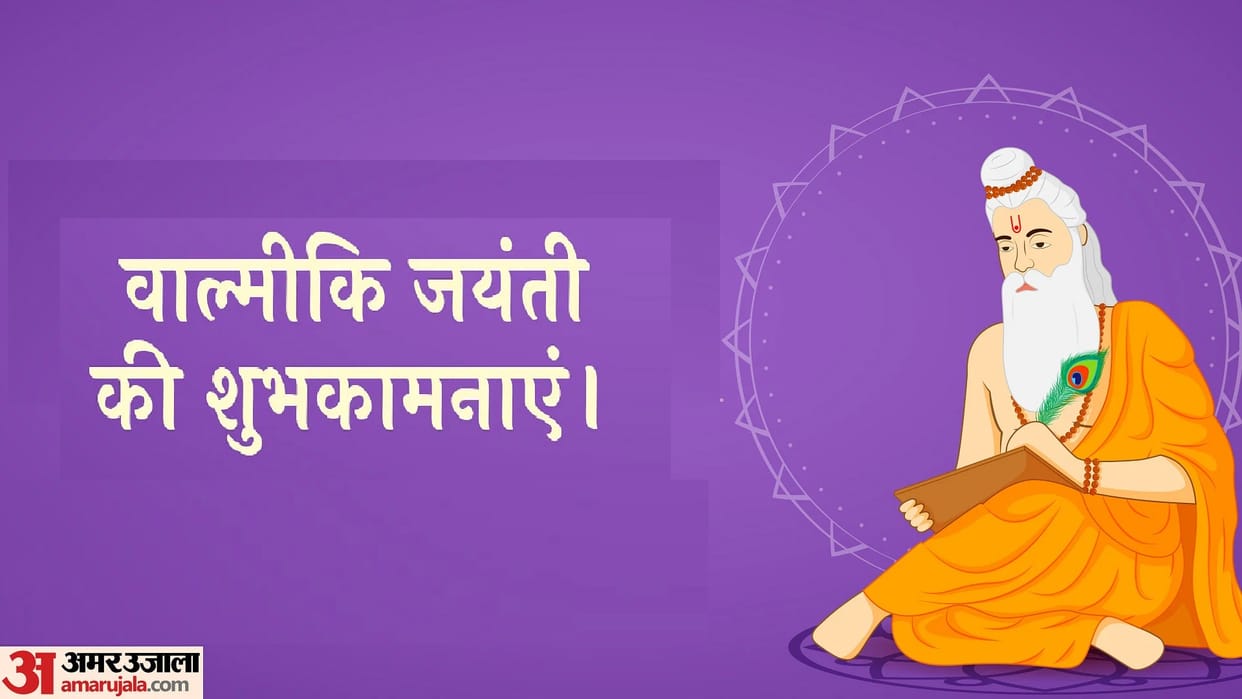 Valmiki Jayanti 2023 Wishes Quotes Wallpapers Motivational Quotes Images Status in Hindi