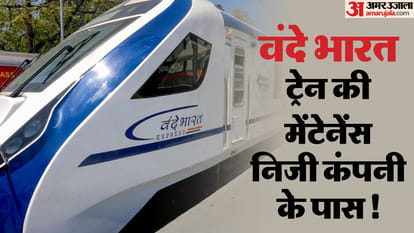 Railway Ministry has an agreement with a private company to build and maintain the Vande Bharat train